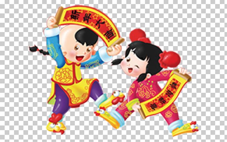 Chinese New Year Fu Doll Firecracker PNG, Clipart, Celebrate, Celebration, Child, Chinese New Year, Clown Free PNG Download