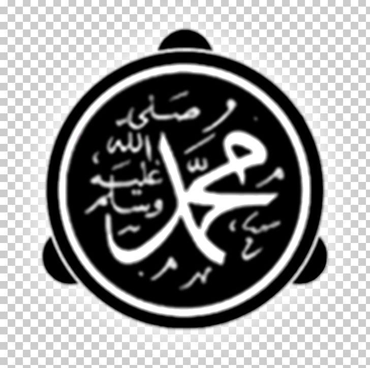 Islamic Art Allah Prophet Durood PNG, Clipart, Album, Allah, Apostle, Black And White, Brand Free PNG Download