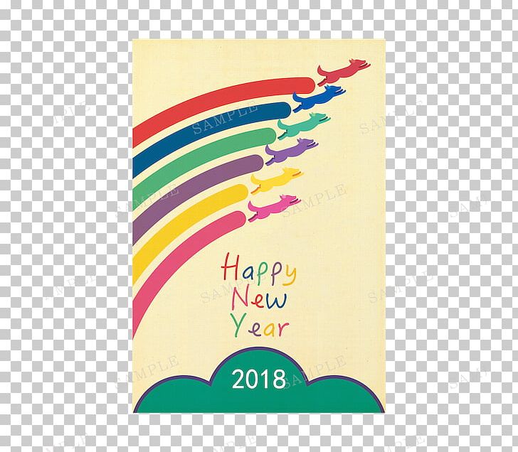 New Year Card Paper Graphic Design PNG, Clipart, Art, Blue, Bluegreen, Border, Designer Free PNG Download