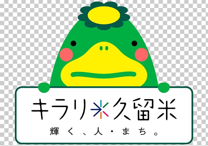 Yuru-chara Character Kappa Chikugo River Logo PNG, Clipart, Amphibian, Area, Character, Coloring Book, Frog Free PNG Download