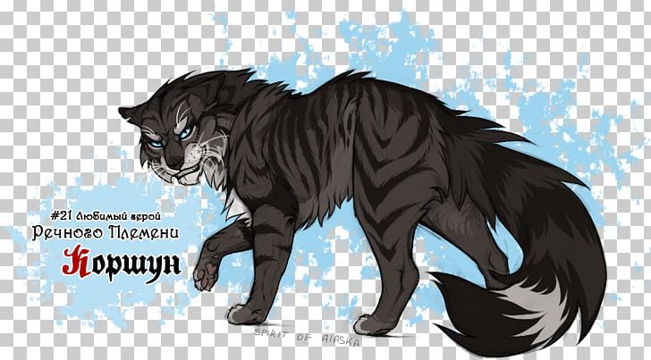 Cat RiverClan Tiger Hawkfrost Warriors PNG, Clipart,  Free PNG Download