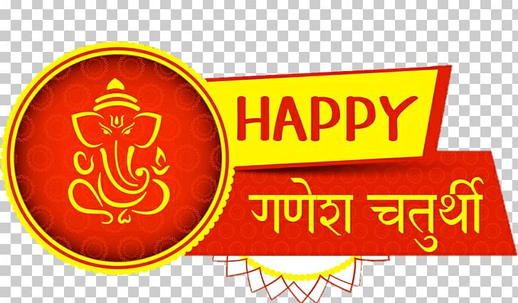 Ganesha Logo PNG, Clipart, Area, Brand, Diwali, Encapsulated Postscript, Fotolia Free PNG Download