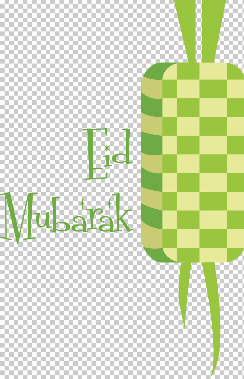 Eid Mubarak Ketupat PNG, Clipart, Eid Mubarak, Fruit, Green, Ketupat, Leaf Free PNG Download