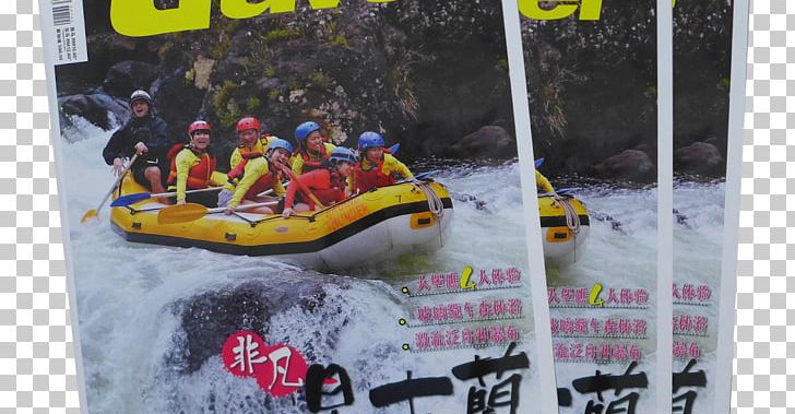 Rafting Water Transportation Adventure PNG, Clipart, Adventure, Adventure Film, Lets Travel, Nature, Outdoor Recreation Free PNG Download
