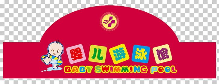 Swimming Poster Illustration PNG, Clipart, Area, Baby, Baby Announcement Card, Baby Background, Baby Clothes Free PNG Download