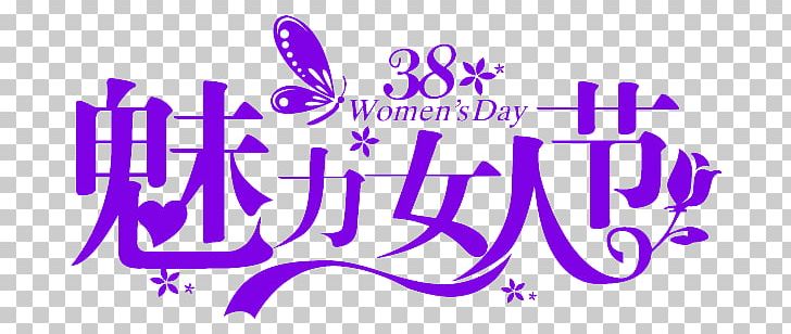 International Womens Day March 8 Woman PNG, Clipart, Advertising, Area, Art, Brand, Butterfly Free PNG Download