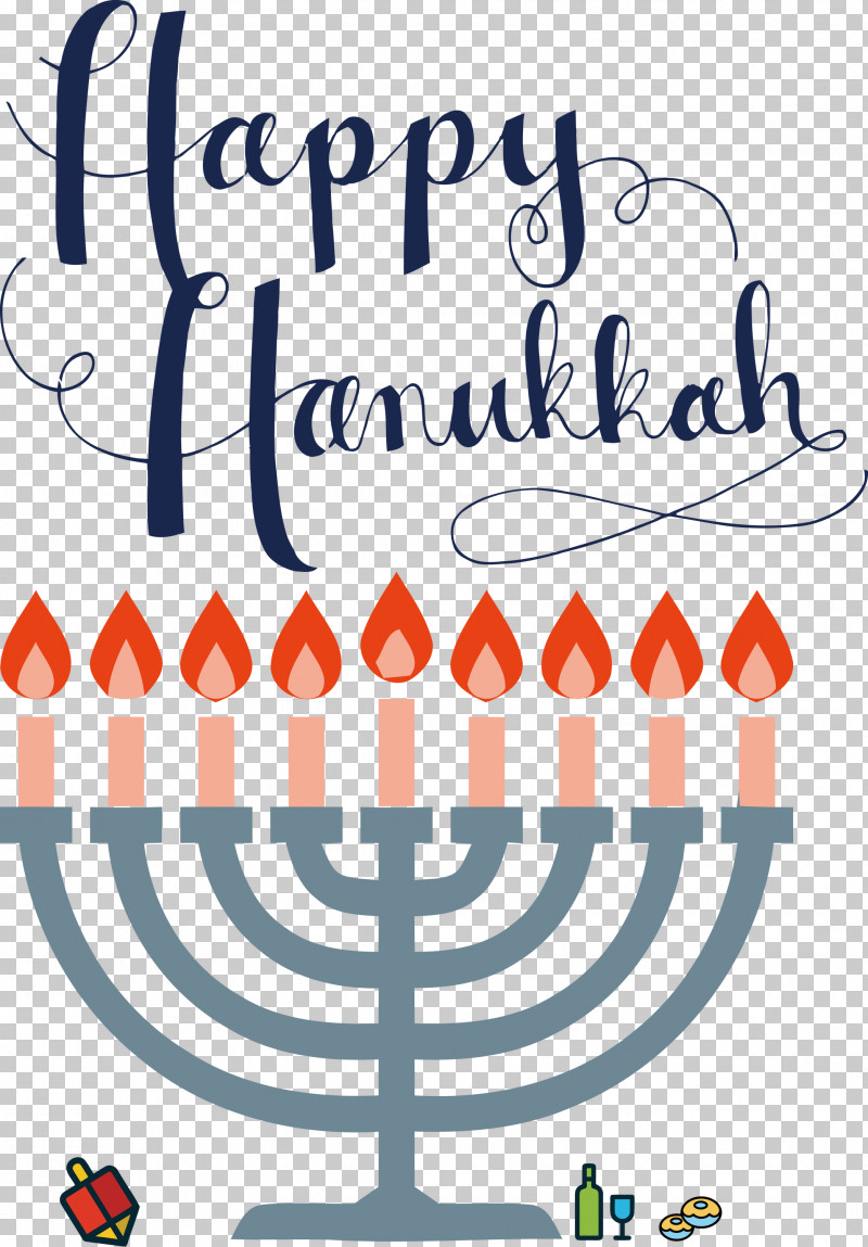 Happy Hanukkah PNG, Clipart, Calligraphy, Christmas Day, Drawing, Festival, Hanukkah Free PNG Download