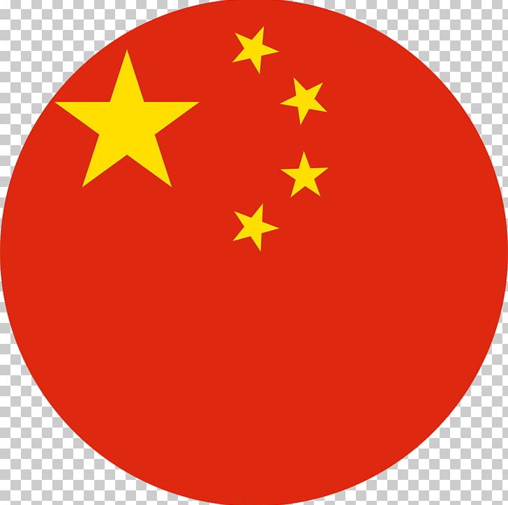 Flag Of China Contra: Evolution Flag Of The Republic Of China PNG, Clipart, Area, China, Chinese Lantern, Circle, Computer Icons Free PNG Download
