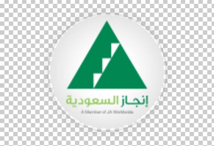 Logo Injaz Saudi Arabia Text Font PNG, Clipart, Art, Brand, Ceramic, Conflagration, Green Free PNG Download