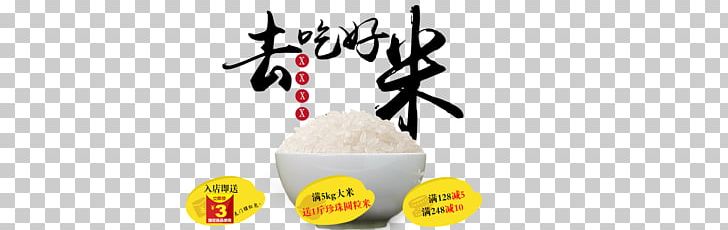 Rice Food Gratis PNG, Clipart, Adobe Illustrator, Brand, Cereal, Download, Drink Free PNG Download