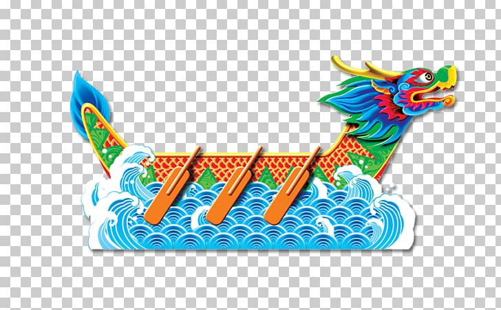 Zongzi Dragon Boat Festival Bateau-dragon PNG, Clipart, Art, Bateaudragon, Beautiful Boat, Boat, Boating Free PNG Download