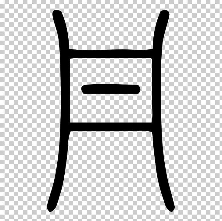Table Line Chair PNG, Clipart, 175, Angle, Black, Black And White, Black M Free PNG Download