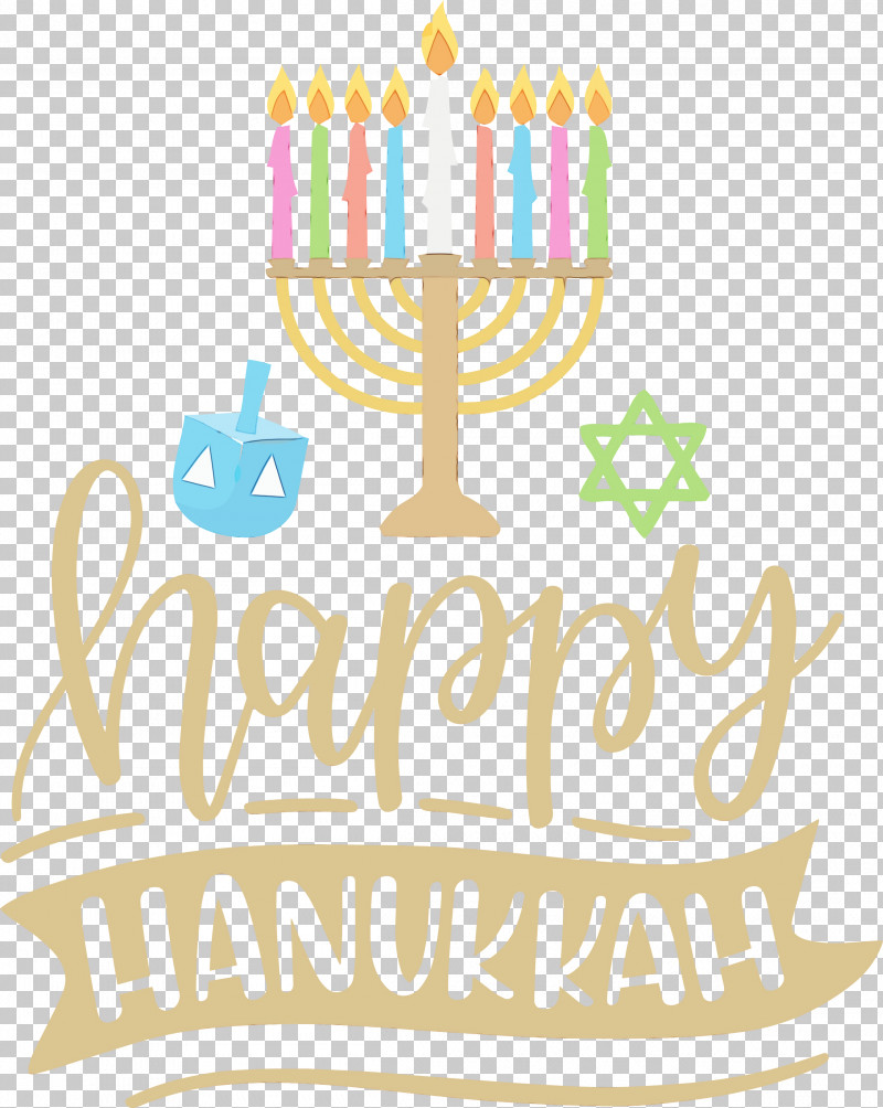 Birthday Cake PNG, Clipart, Birthday Cake, Hanukkah, Hanukkah Archives, Happy Hanukkah, Logo Free PNG Download