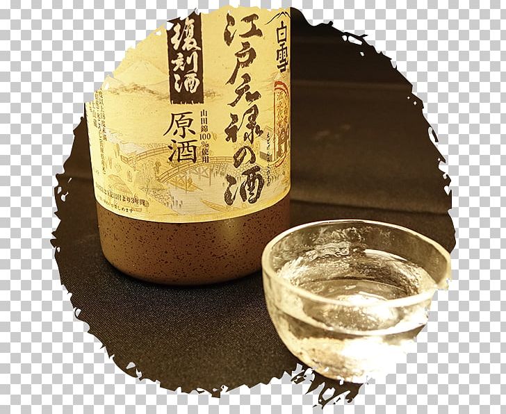 Hōjicha Ingredient PNG, Clipart, Cuisine, Hamakaze, Hojicha, Ingredient, Others Free PNG Download