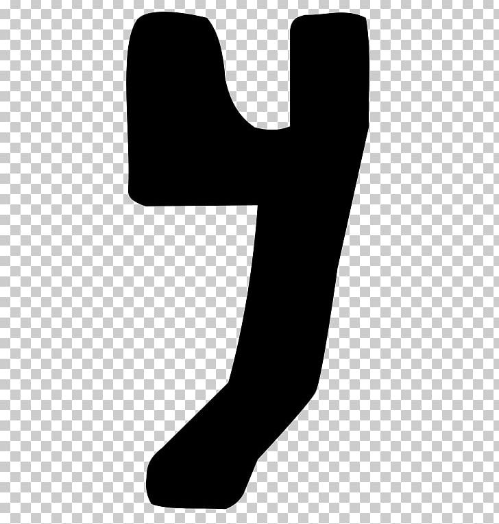 Gimel Nun Pe Aramaic Alphabet Abjad PNG, Clipart, Abjad, Abjad Numerals, Aramaic Alphabet, Arm, Black Free PNG Download