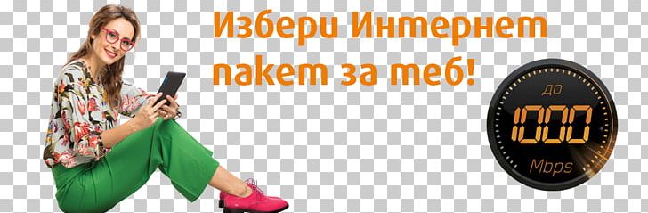Shoulder Shoe Homo Sapiens Brand PNG, Clipart, Advertising, Banner, Behavior, Brand, Homo Sapiens Free PNG Download