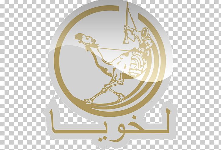 Al-Duhail SC Qatar Stars League El Jaish SC Abdullah Bin Khalifa Stadium Persepolis F.C. PNG, Clipart, Alduhail Sc, Anchor, Borussia, Doha, El Jaish Sc Free PNG Download