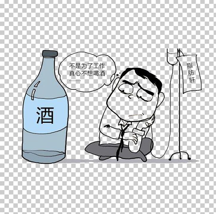 Baijiu Beer Alcoholic Beverage Alcohol Intoxication Drinking PNG, Clipart, Cartoon, Chemistry, Design, Drinking, Drug Free PNG Download