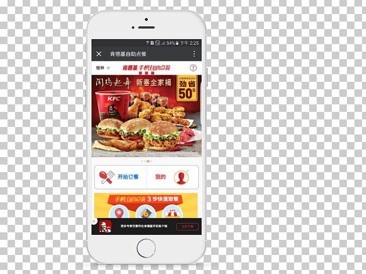 Fast Food Street Food Mobile Phones China PNG, Clipart, Alipay, China, Ecommerce Payment System, Fast Food, Food Free PNG Download
