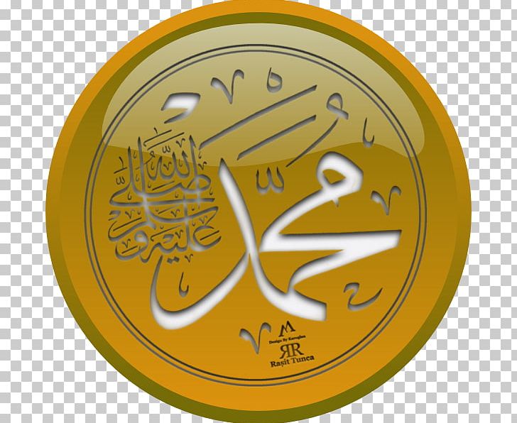 Hadha Min Fadli Rabbi Kaaba Islam Alhamdulillah PNG, Clipart, Alhamdulillah, Calligraphy, Circle, Cosmetics, Face Free PNG Download