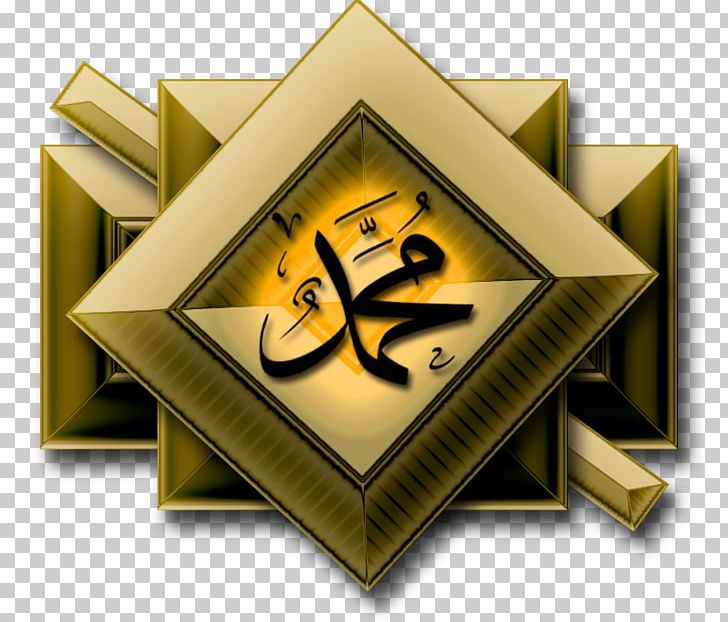 Religion Allah Islam Isra And Mi'raj Faith PNG, Clipart,  Free PNG Download