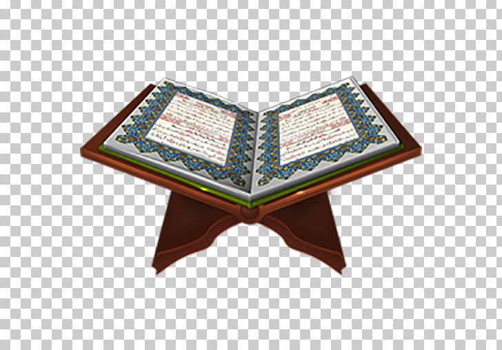 Quran The Meanings Of The Glorious Qur'an Allah Surah Al-Baqara PNG, Clipart, Al Baqara, Albaqara, Allah, Almuzzammil, Alqurtubi Free PNG Download