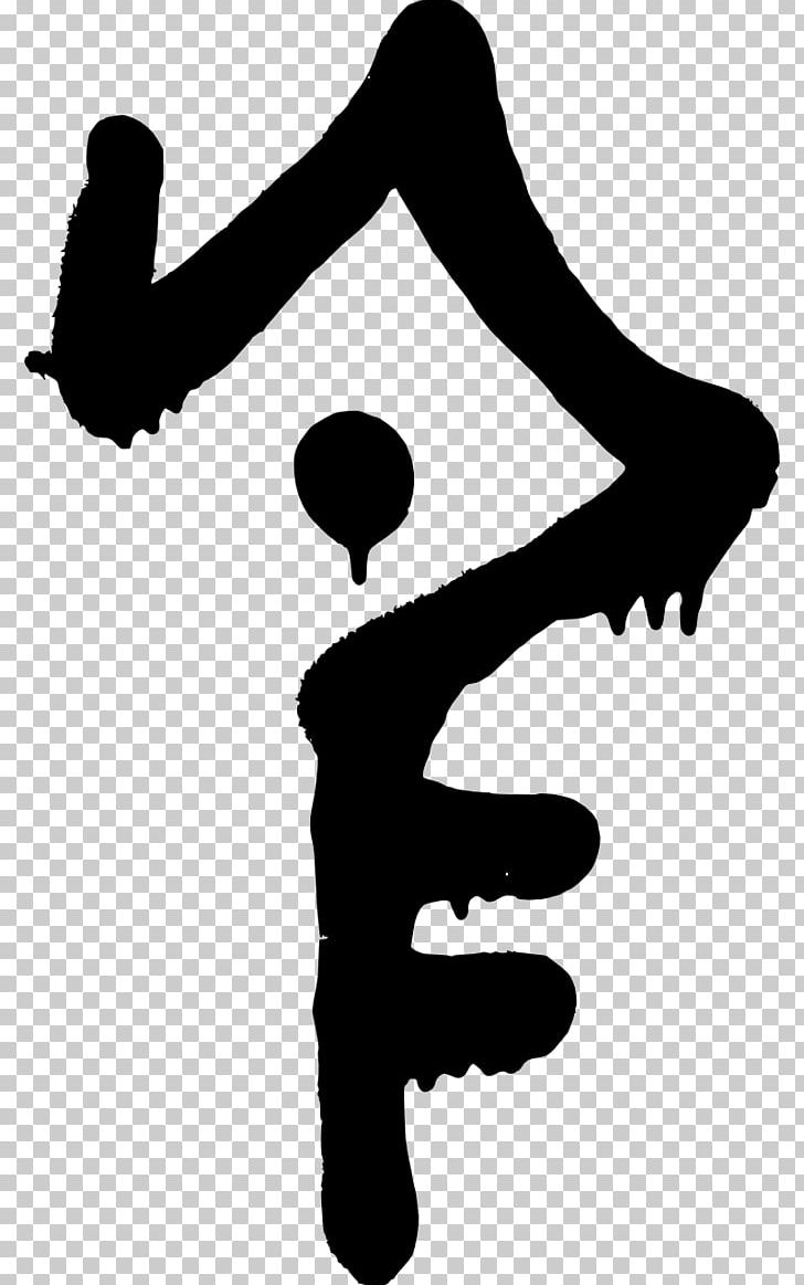 Graffiti Symbol Tag PNG, Clipart, Area, Arm, Art, Artist, Black And White Free PNG Download