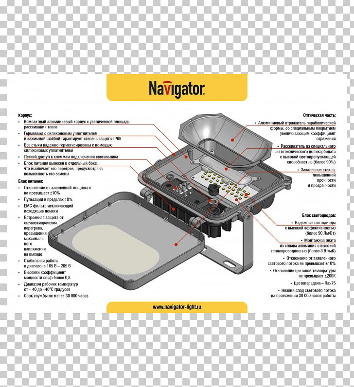 Tool Angle PNG, Clipart, Angle, Art, Hardware, Machine, Project M Free PNG Download