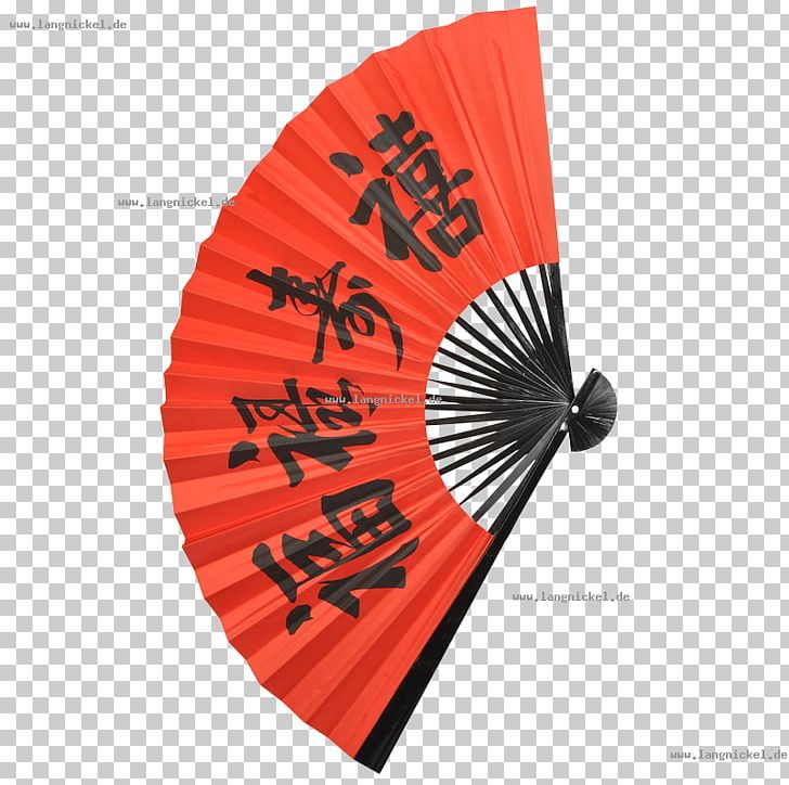 China Text Idea Hand Fan February 11 PNG, Clipart, Asia, Brand, China, Chinese, February 11 Free PNG Download