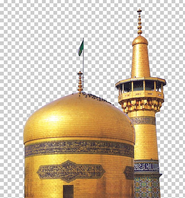 Nahj Al-Balagha Qom Shia Islam Imam PNG, Clipart, Ali, Ali Alridha, Building, Dome, Hadith Free PNG Download