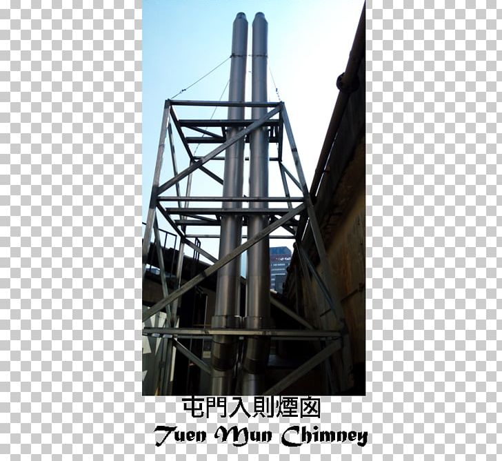 Angle PNG, Clipart, Angle, Religion, Steel, Structure, Tuen Mun Free PNG Download