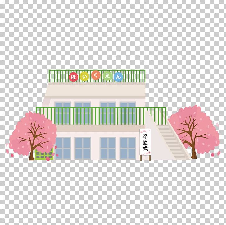 Jardin D'enfants Kindergarten 入学式 PNG, Clipart,  Free PNG Download