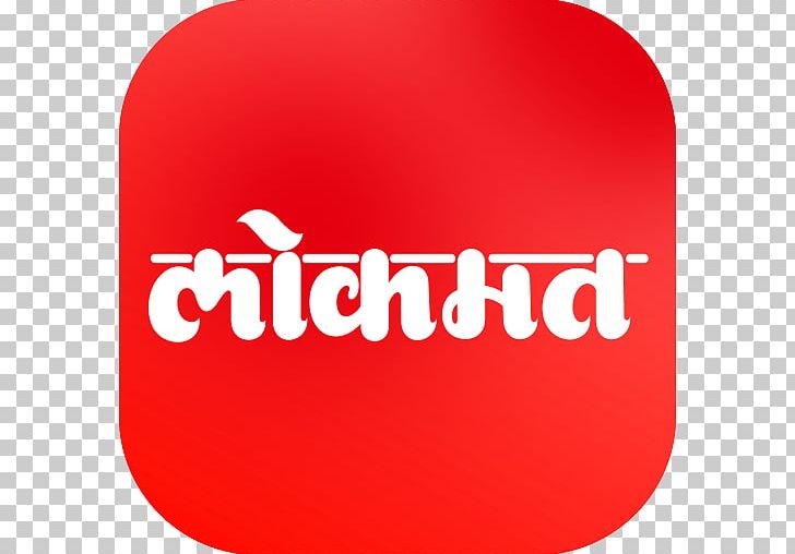 Lokmat Pune Nashik Newspaper PNG, Clipart, Area, Brand, India, Logo, Lokmat Free PNG Download