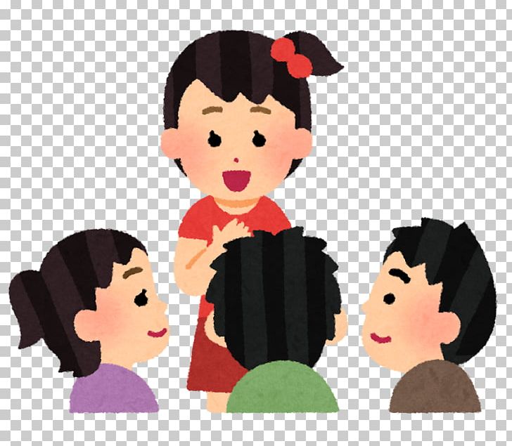 自己紹介 Person Child 自己PR Name PNG, Clipart, 1111, Black Hair, Boy, Cartoon, Cheek Free PNG Download