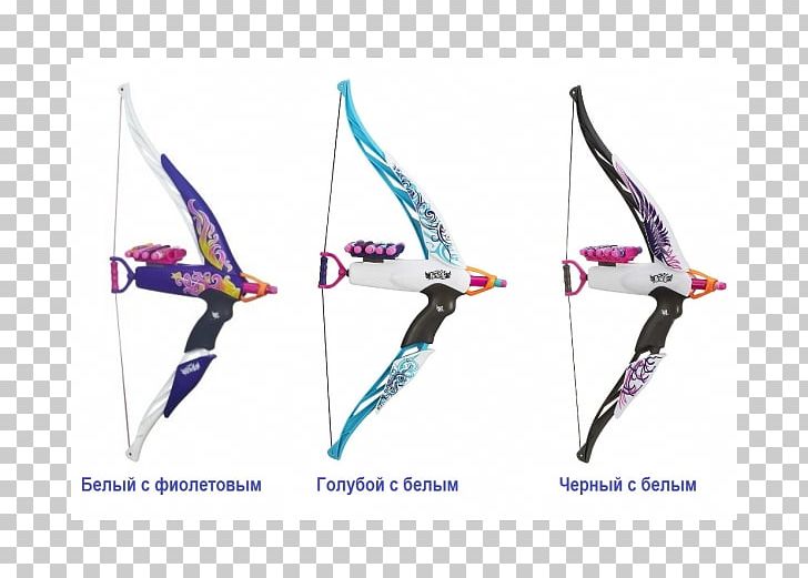 Amazon.com Nerf Bow And Arrow Toy PNG, Clipart, Amazoncom, Arrow, Bow, Bow And Arrow, Darts Free PNG Download