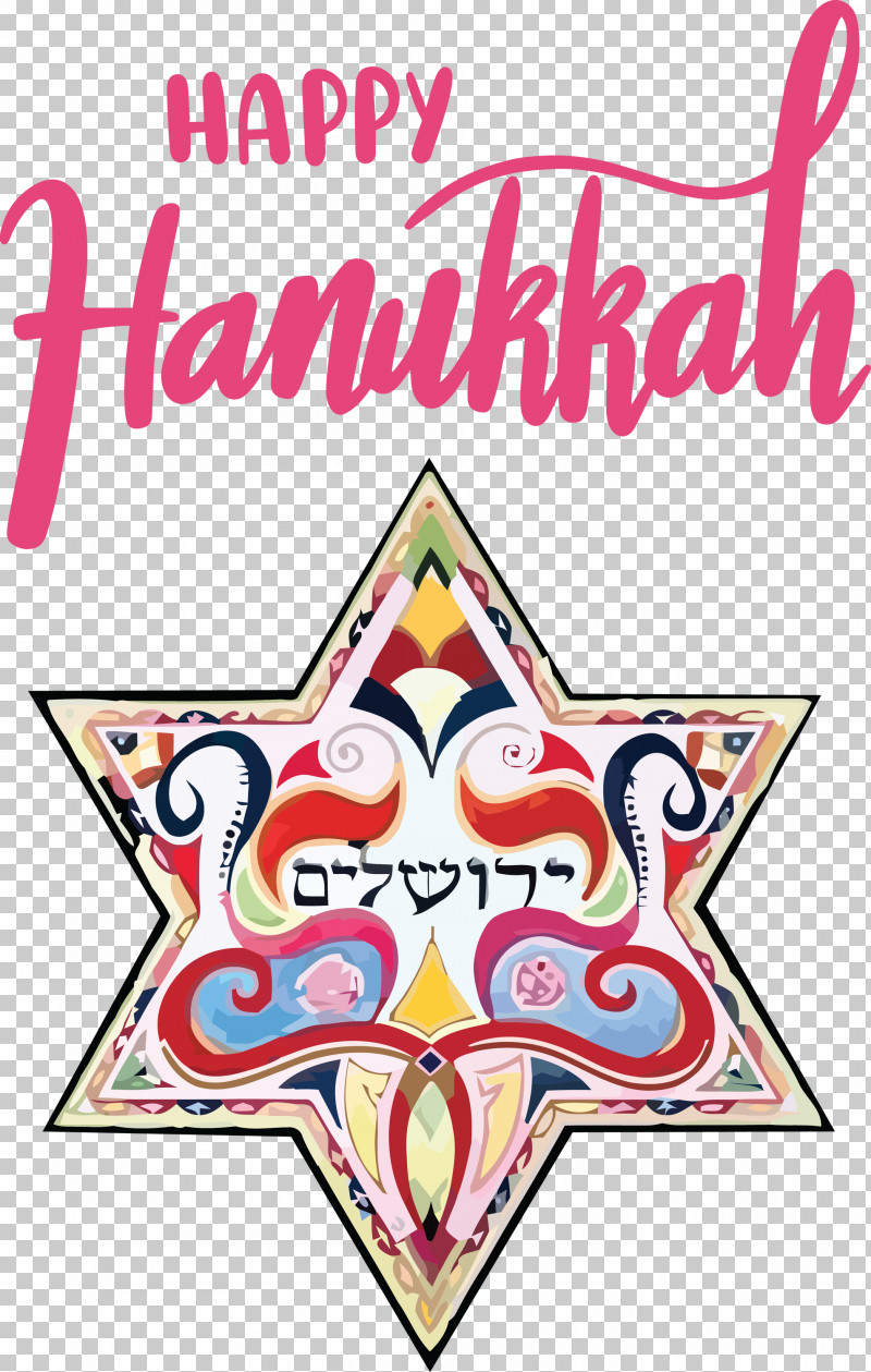 Hanukkah Happy Hanukkah PNG, Clipart, Computer, Culture, Hanukkah, Happy Hanukkah, Jewish People Free PNG Download