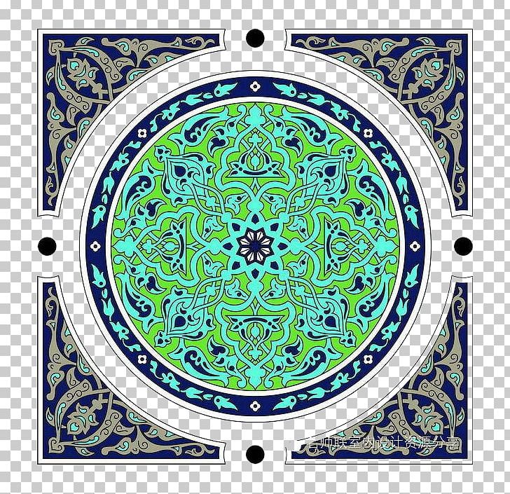 National Dastak Islam PNG, Clipart, Carpet, Chinese Style, Circle, Dalit, Decorate Free PNG Download