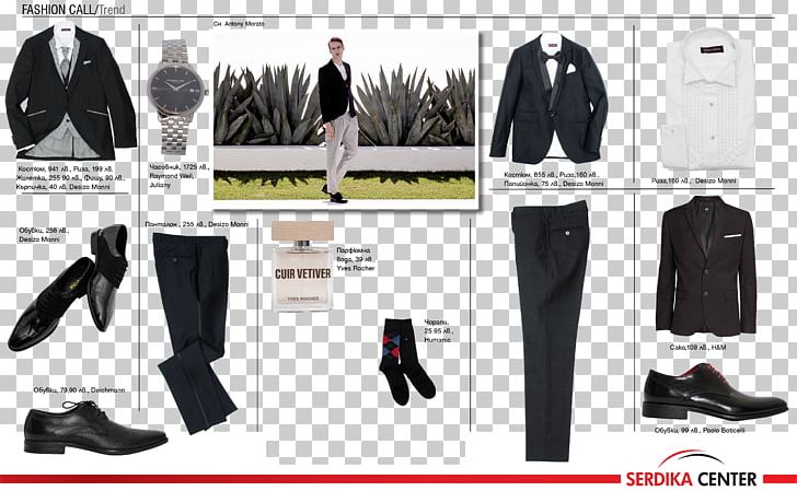 Blazer Fashion Clothes Hanger PNG, Clipart, Art, Black, Black M, Blazer, Brand Free PNG Download