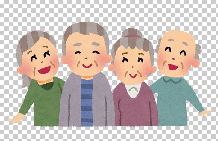 Old Age Subsidy 古希 地域包括支援センター Welfare PNG, Clipart,  Free PNG Download