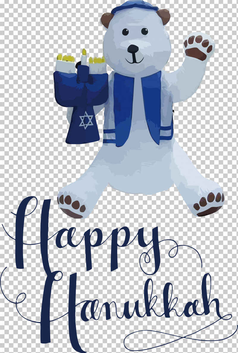 Happy Hanukkah PNG, Clipart, Christmas Day, Dreidel, Hanukkah, Hanukkah Gelt, Hanukkah Menorah Free PNG Download