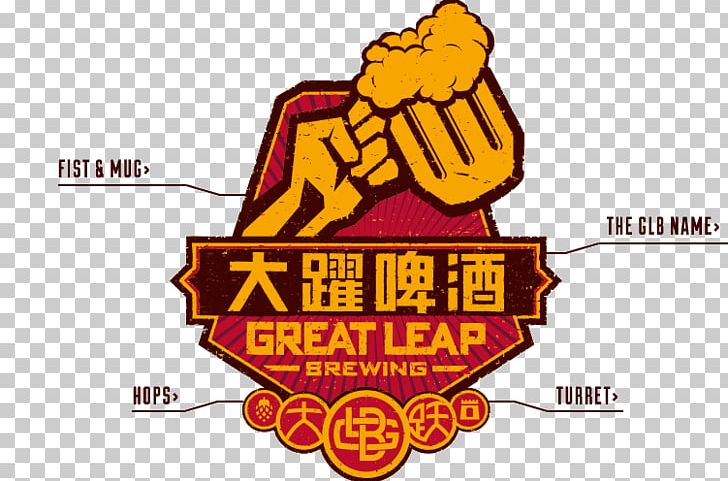 Beer Brewing Grains & Malts Great Leap Brewing Home-Brewing & Winemaking Supplies Asahi Breweries PNG, Clipart, Asahi Breweries, Beer, Beer Brewing Grains Malts, Brand, Brewery Free PNG Download