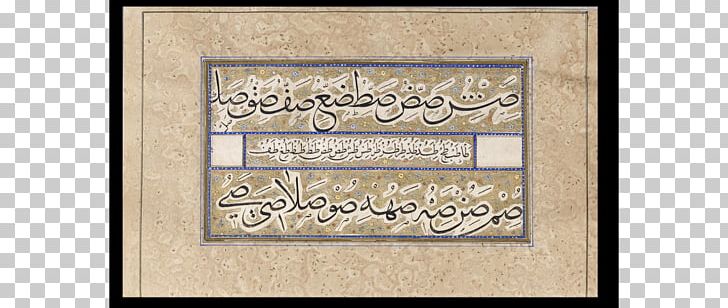 Calligraphy Baghdad Abbasid Caliphate Islamic Calligrapher PNG, Clipart, Abbasid Caliphate, Almustasim, Artwork, Baghdad, Caliphate Free PNG Download