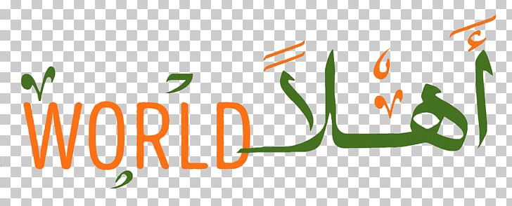 Logo Portable Network Graphics Product Design Brand PNG, Clipart, Arabic World, Brand, Graphic Design, Grass, Green Free PNG Download