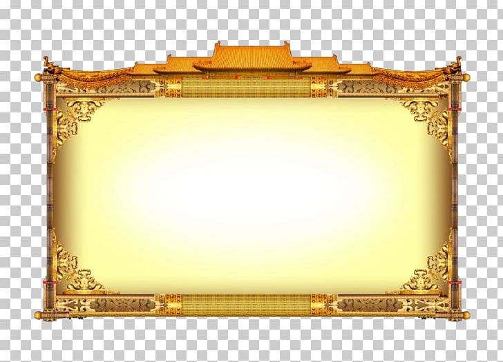 Template Rectangle Mirror PNG, Clipart, Ancient, Bodhi, Download, Edict, Encapsulated Postscript Free PNG Download