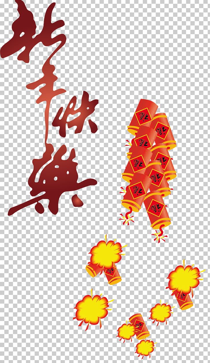 Firecracker Chinese New Year PNG, Clipart, Animation, Art, Border, Cartoon, Chinese Free PNG Download