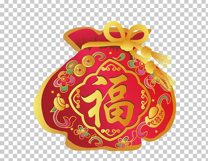 Fukubukuro Chinese New Year PNG, Clipart, Accessories, Adobe Illustrator, Bag, Bag Vector, Encapsulated Postscript Free PNG Download