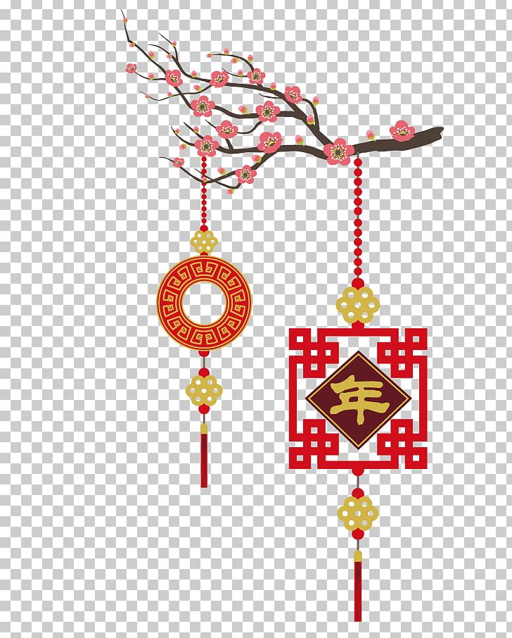 Chinese New Year Rooster Dog Monkey PNG, Clipart, Chinese Calendar, Chinese Zodiac, Christmas Decoration, Decor, Fruit Nut Free PNG Download