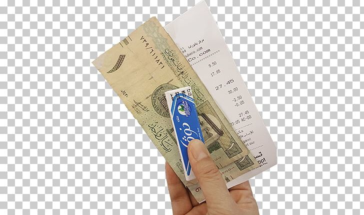 Shathri Grocery Currency Cash Yeah! Saudi Riyal PNG, Clipart, Cash, Currency, Money, Norm, Riyadh Free PNG Download