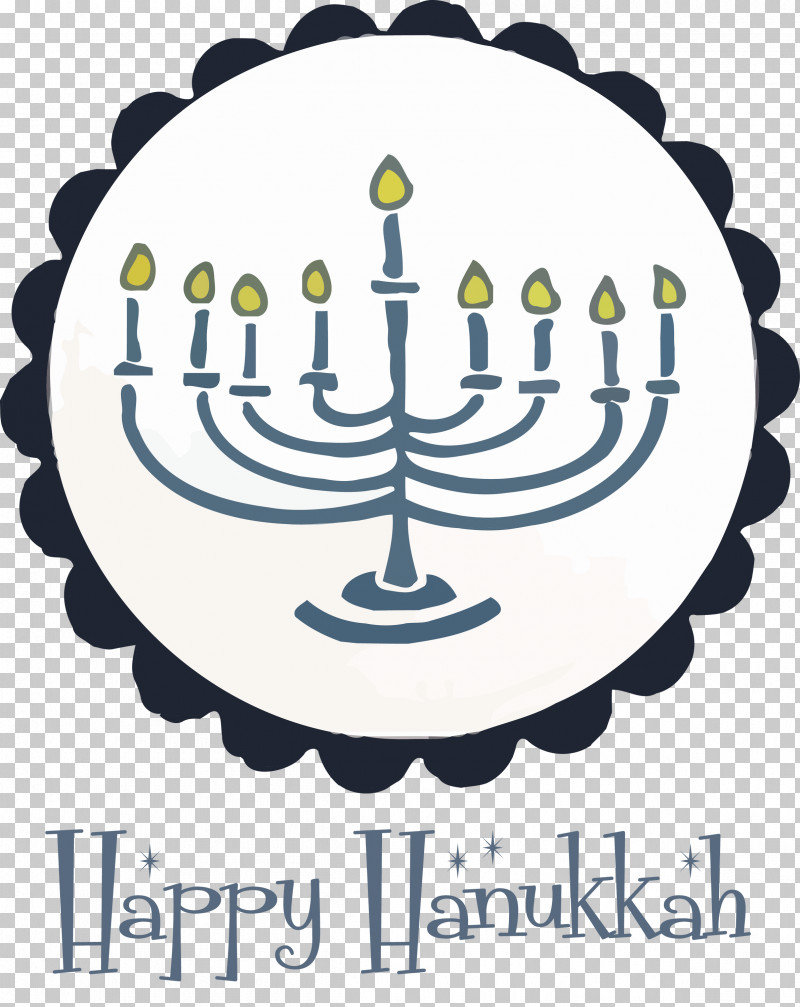 2021 Happy Hanukkah Hanukkah Jewish Festival PNG, Clipart, Amazoncom, Baby Shower, Gift, Goods, Hanukkah Free PNG Download