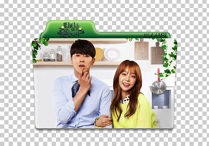 Yunho Kim Ga-eun I Order You Korean Drama PNG, Clipart, Communication, Conversation, Drama, Episode, Film Free PNG Download